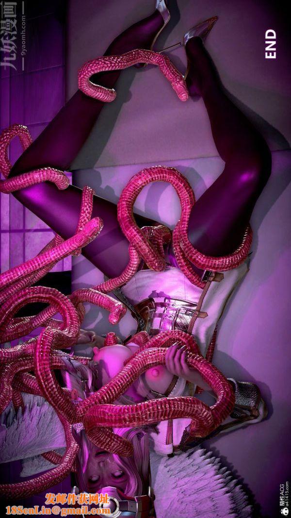 [3D]女英雄终结最终话