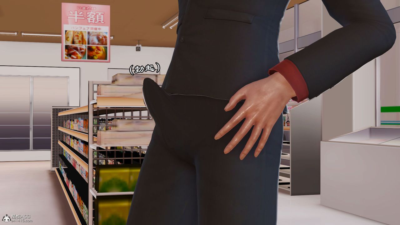 [3D]爱我的妈妈第04话