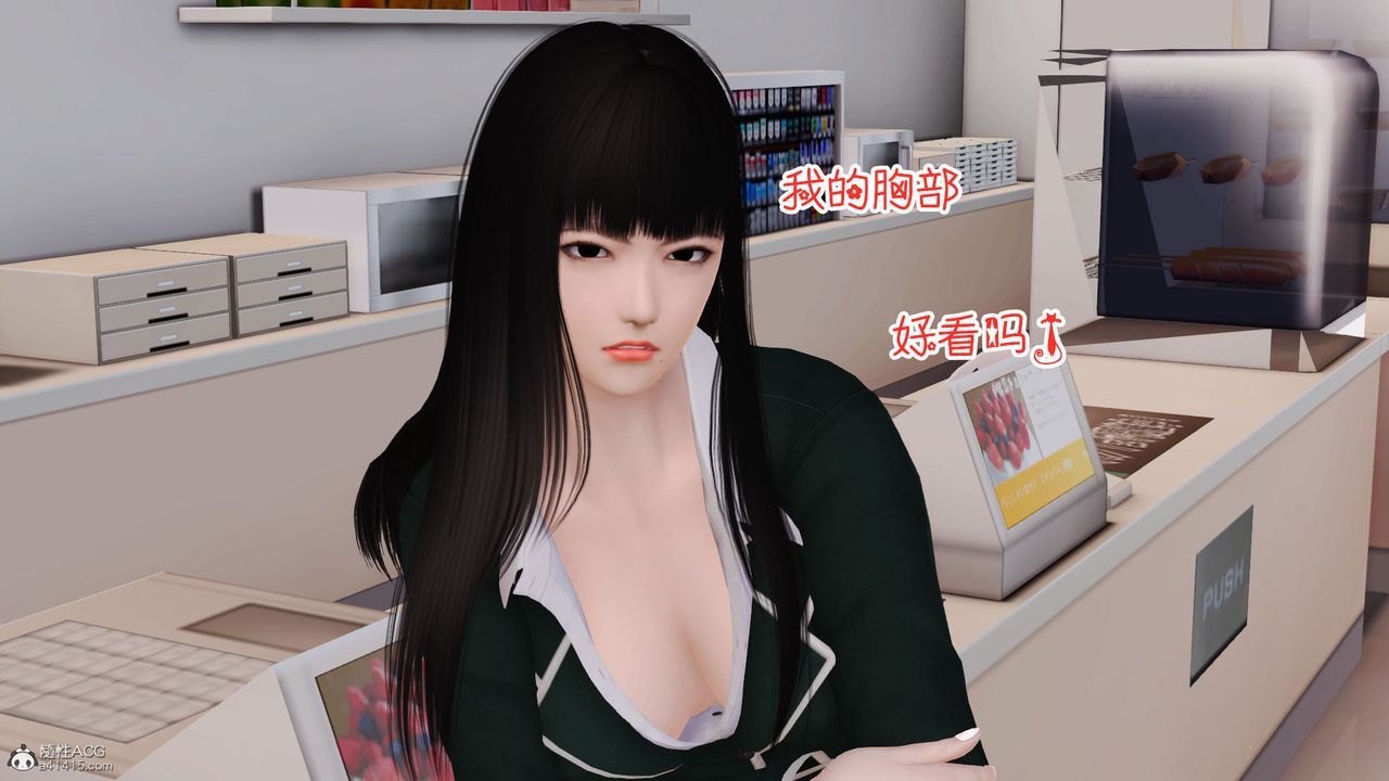 [3D]爱我的妈妈第04话