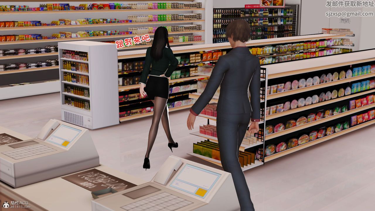 [3D]爱我的妈妈第04话