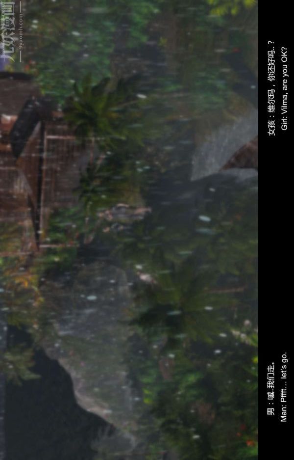 [3D]隔绝岛1-3+特别编+番外第01话