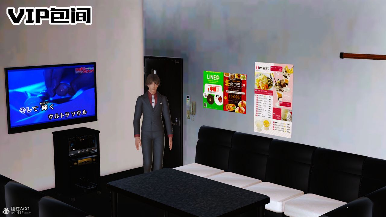 [3D]爱我的妈妈第04话