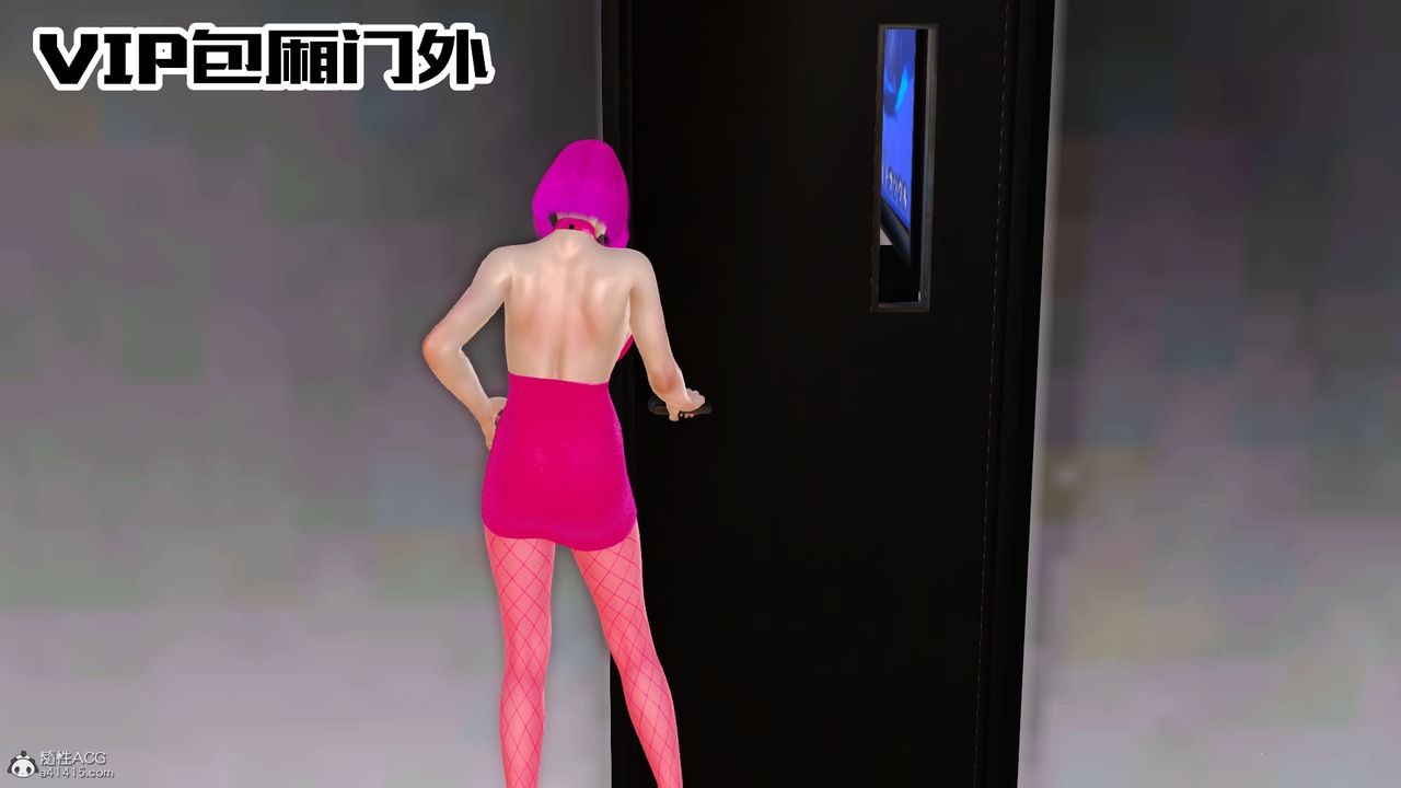 [3D]爱我的妈妈第04话