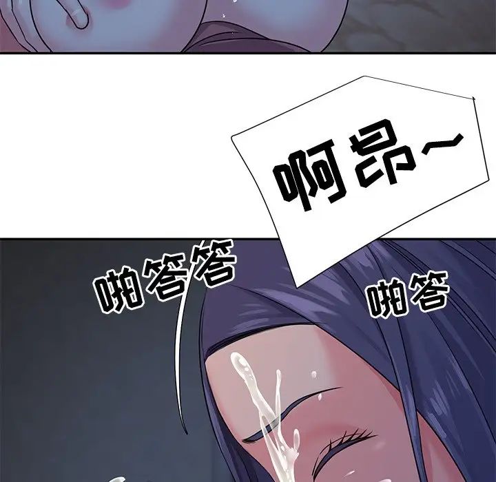 与两姊妹的同居生活第6话