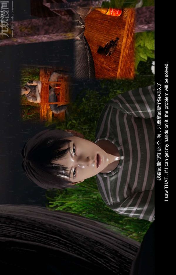 [3D]隔绝岛1-3+特别编+番外第01话