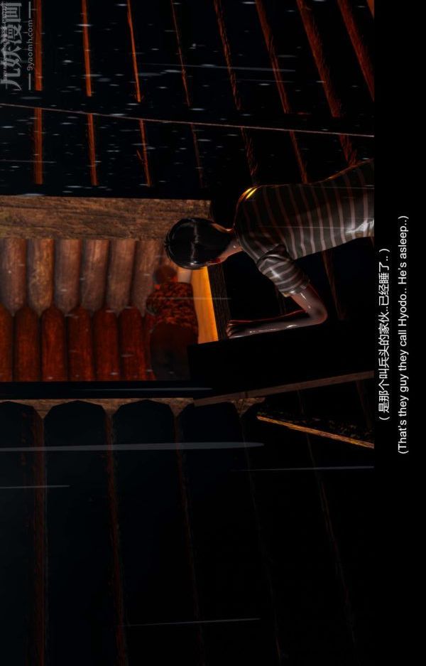 [3D]隔绝岛1-3+特别编+番外第02话