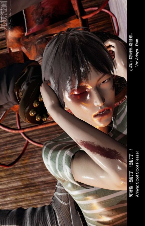 [3D]隔绝岛1-3+特别编+番外第02话