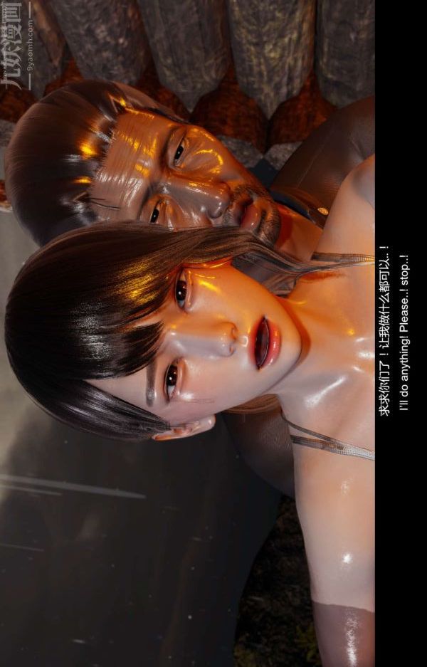 [3D]隔绝岛1-3+特别编+番外第02话