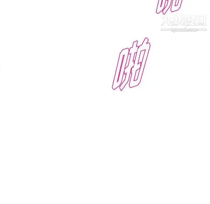 沉重的学分最终话