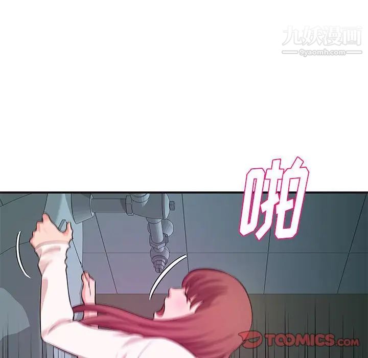 沉重的学分最终话