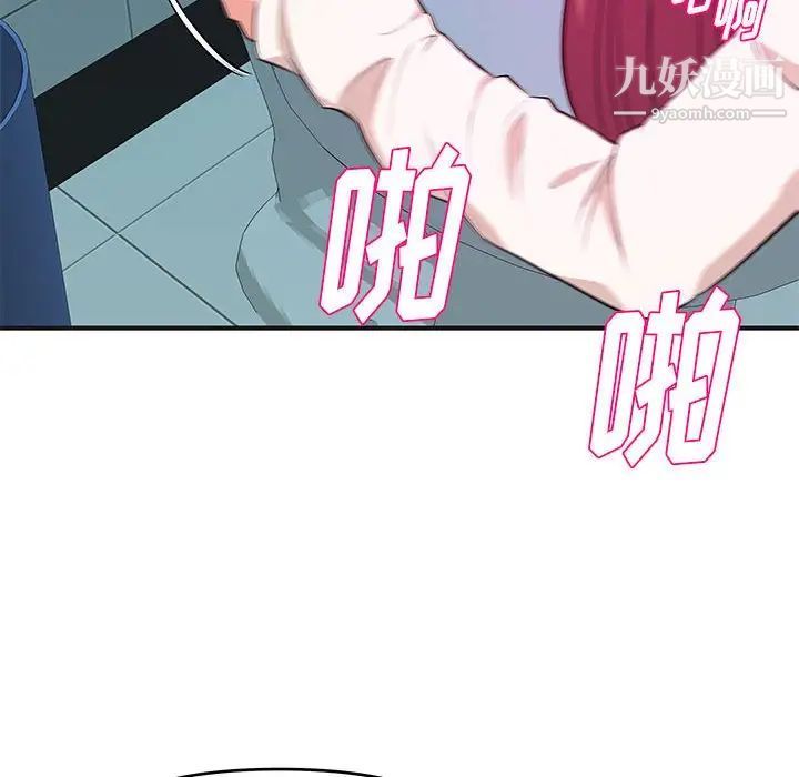 沉重的学分最终话