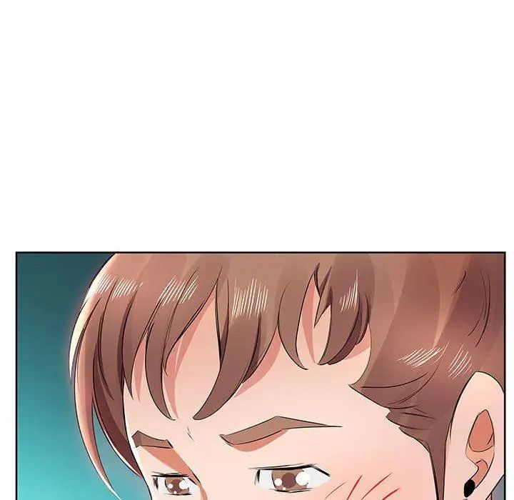 假戏真做第12话