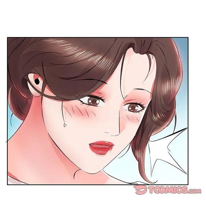 假戏真做第12话