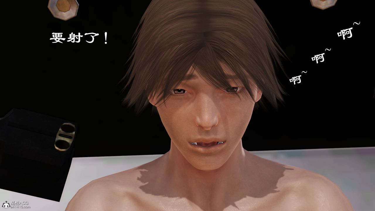 [3D]爱我的妈妈第04话