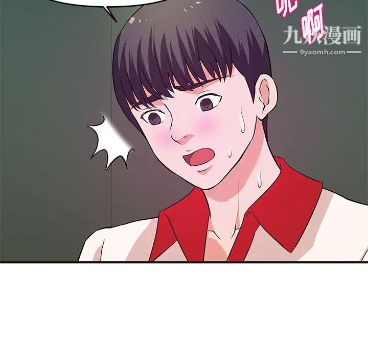 沉重的学分最终话