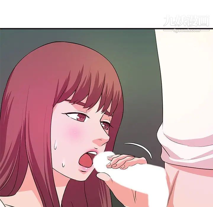 沉重的学分最终话