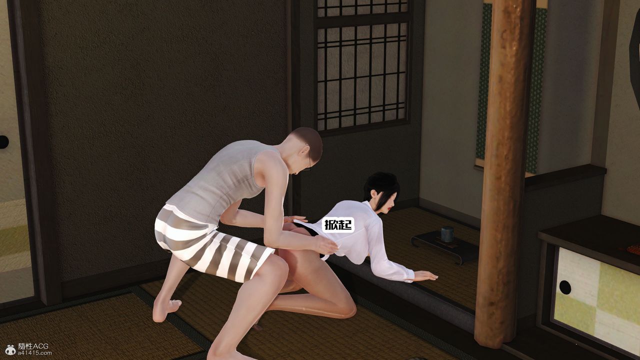 [3D]爱我的妈妈第04话