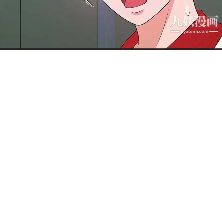 沉重的学分最终话