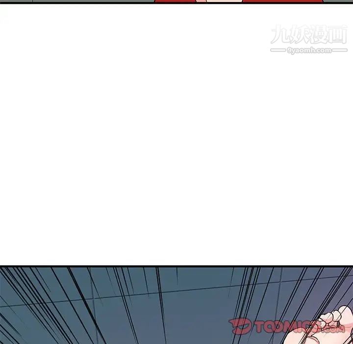 沉重的学分最终话