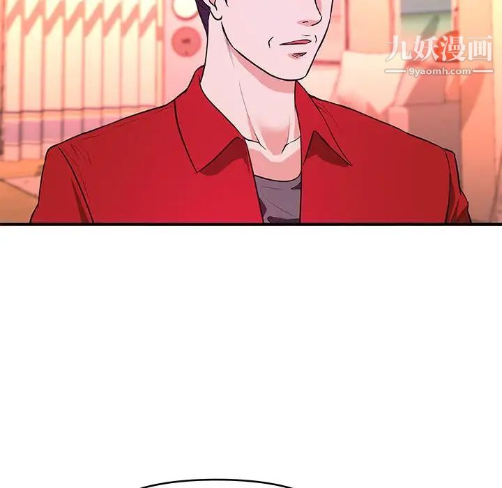 沉重的学分最终话