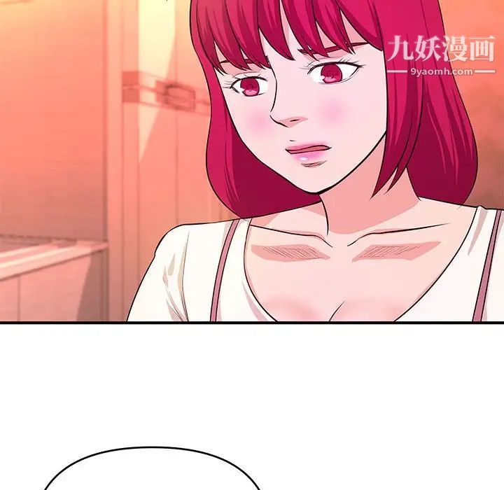 沉重的学分最终话