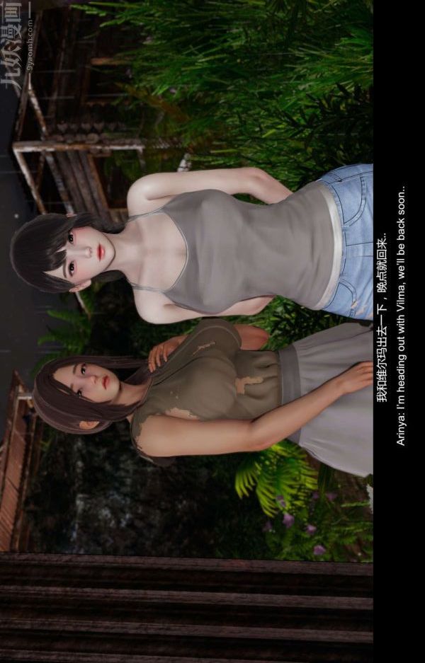 [3D]隔绝岛1-3+特别编+番外第03话