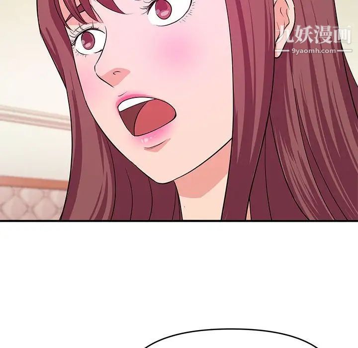 沉重的学分最终话