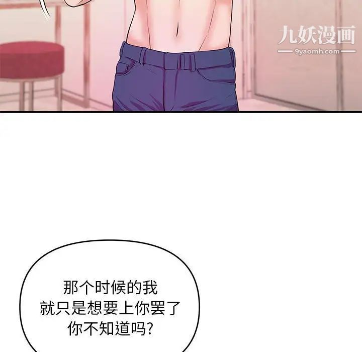 沉重的学分最终话