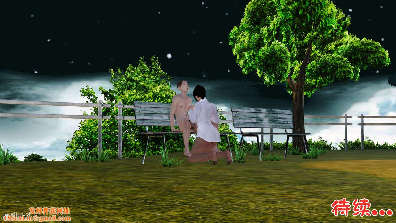 [3D]爱我的妈妈第04话