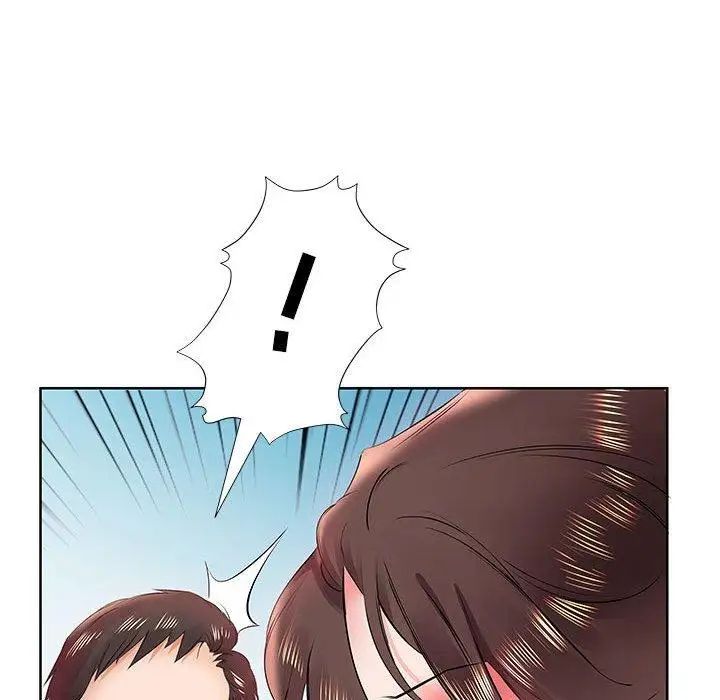 假戏真做第13话