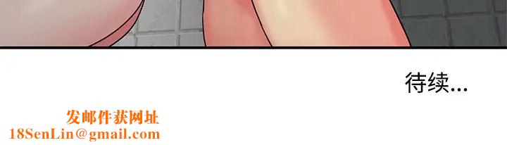 与两姊妹的同居生活第7话