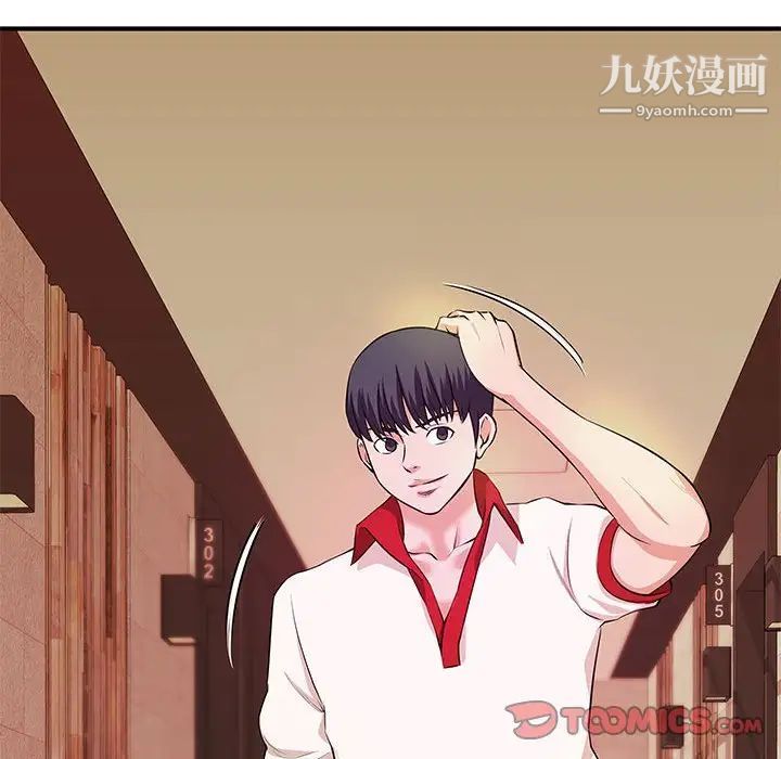 沉重的学分最终话