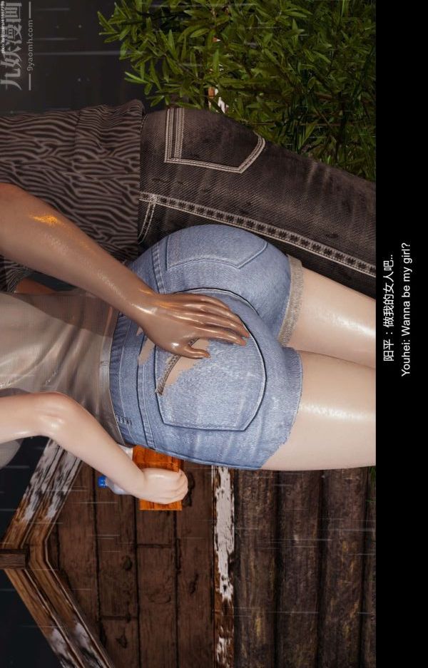 [3D]隔绝岛1-3+特别编+番外第04话