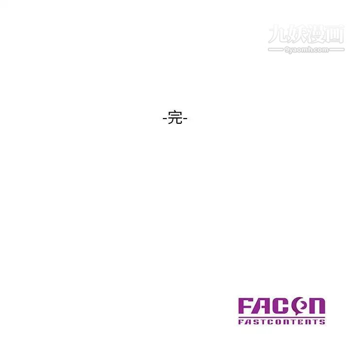 沉重的学分最终话