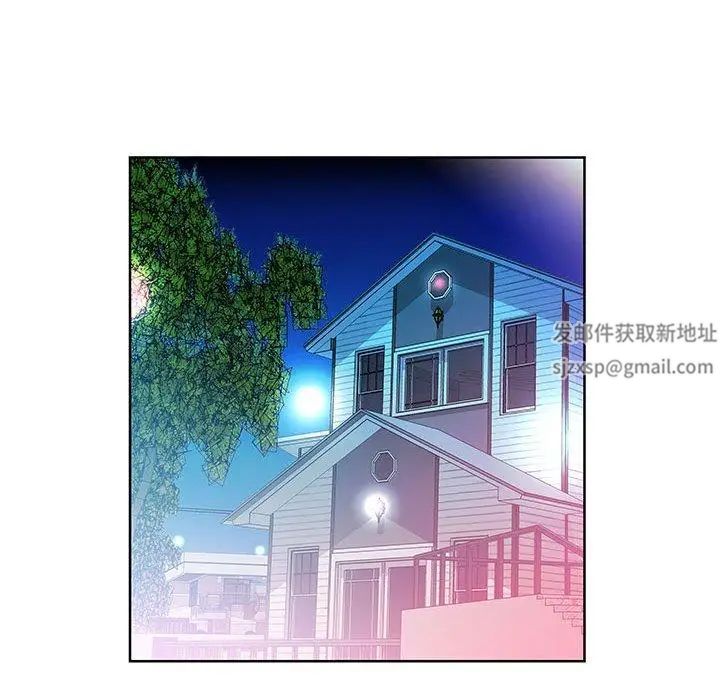 假戏真做第13话