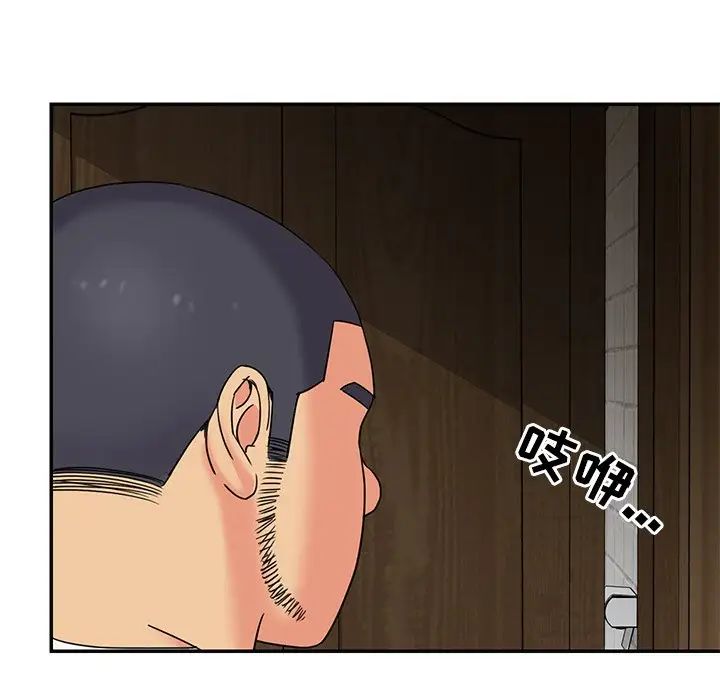 与两姊妹的同居生活第8话