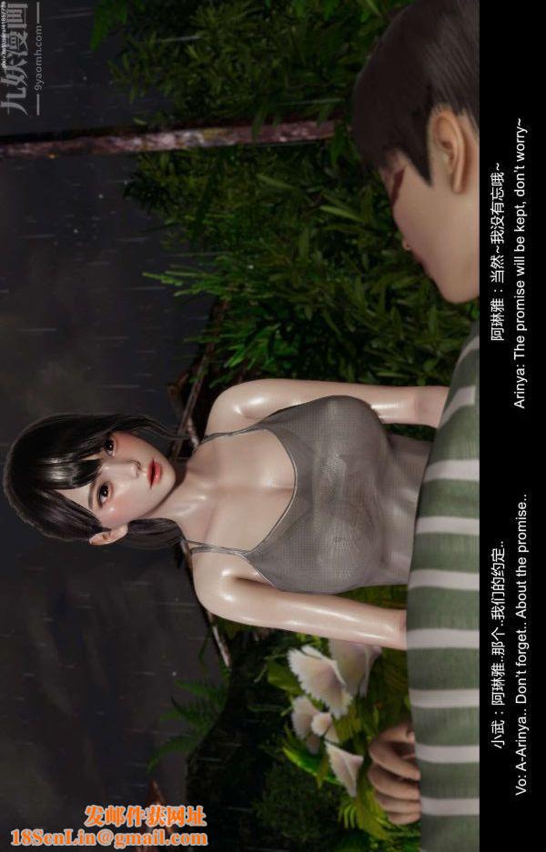 [3D]隔绝岛1-3+特别编+番外第04话