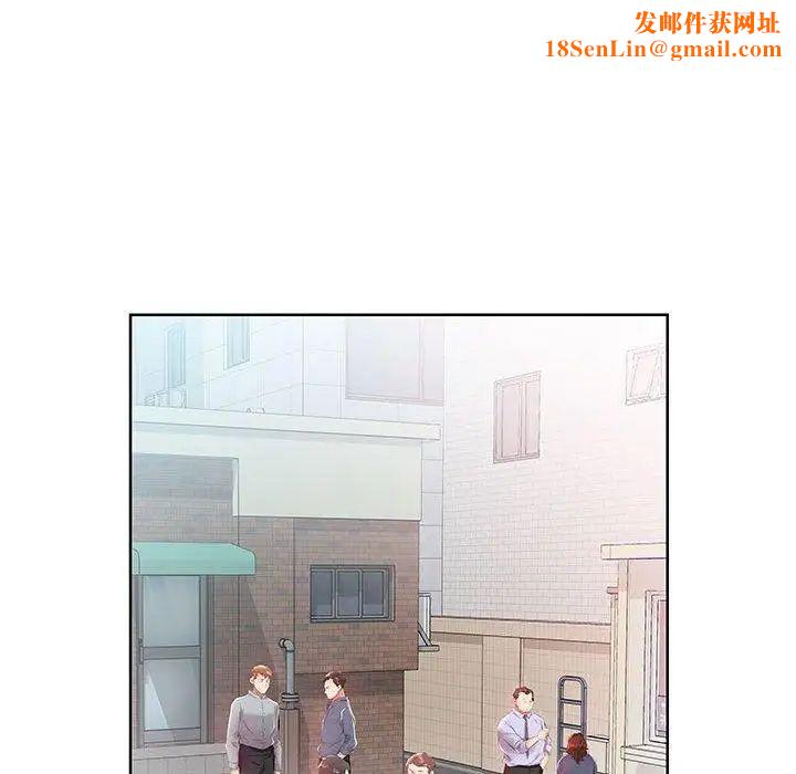 假戏真做第13话