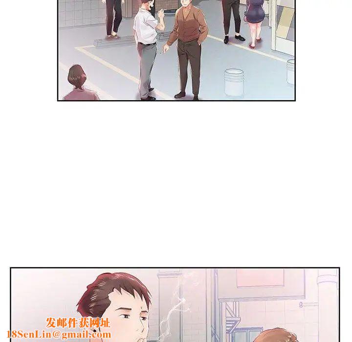 假戏真做第13话