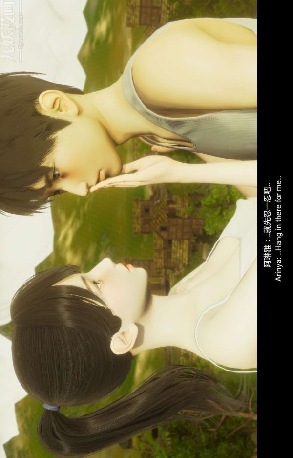 [3D]隔绝岛1-3+特别编+番外第05话