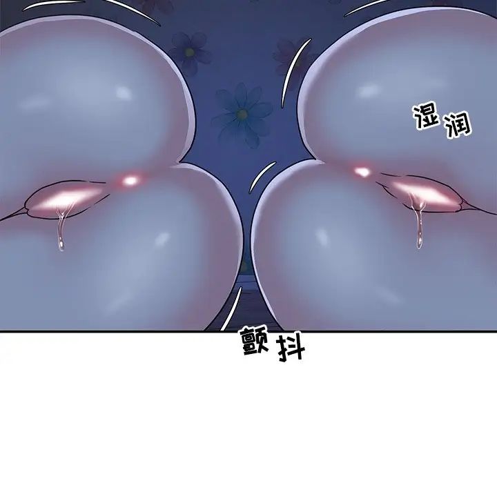 与两姊妹的同居生活第8话