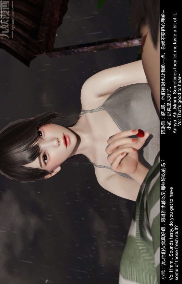 [3D]隔绝岛1-3+特别编+番外第05话