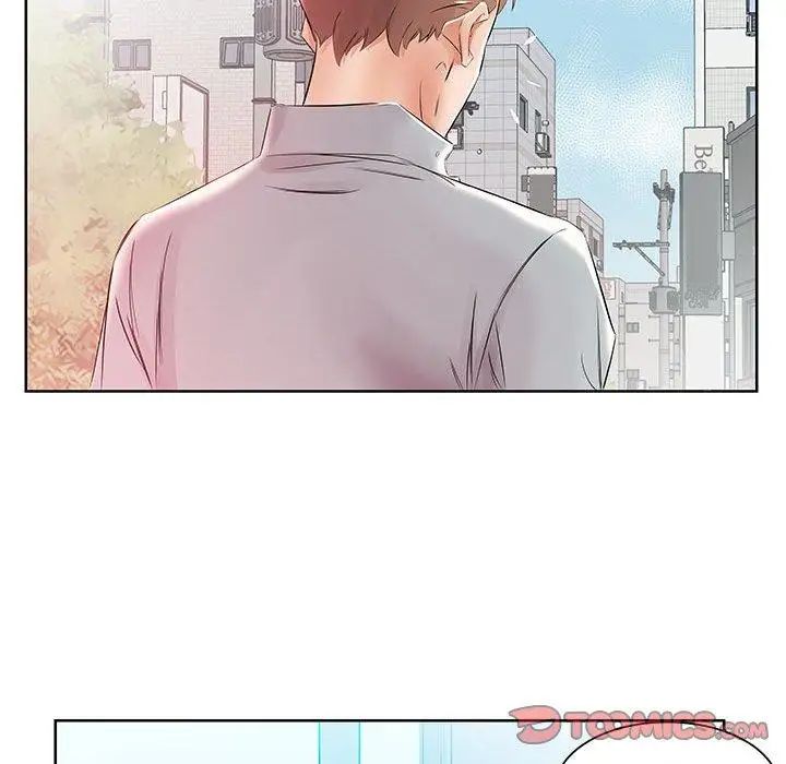 假戏真做第13话