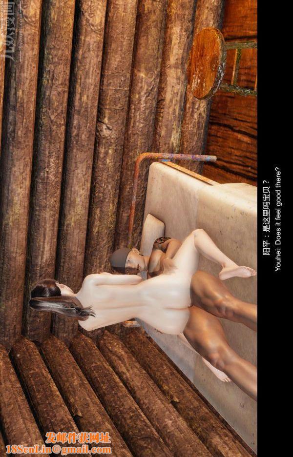 [3D]隔绝岛1-3+特别编+番外第05话