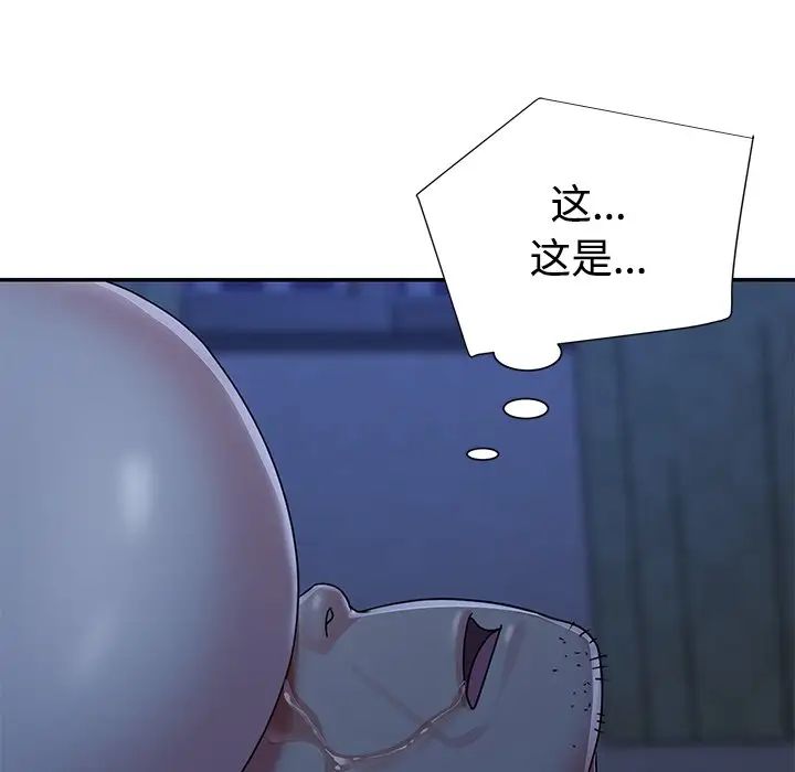 与两姊妹的同居生活第8话