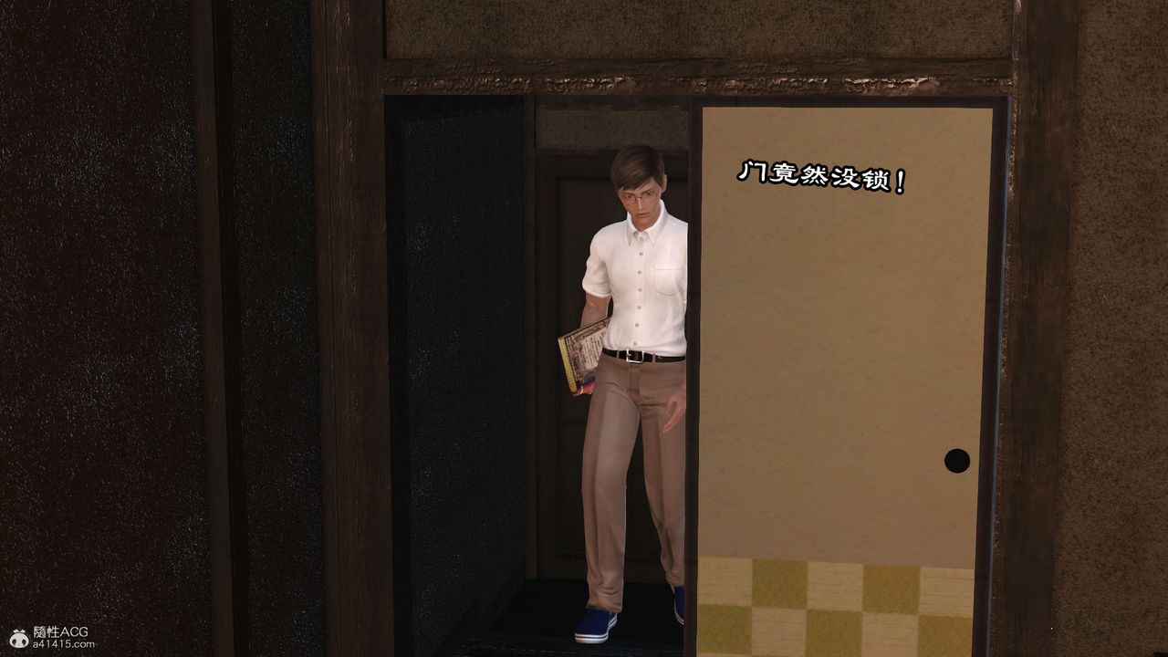 [3D]爱我的妈妈第05话