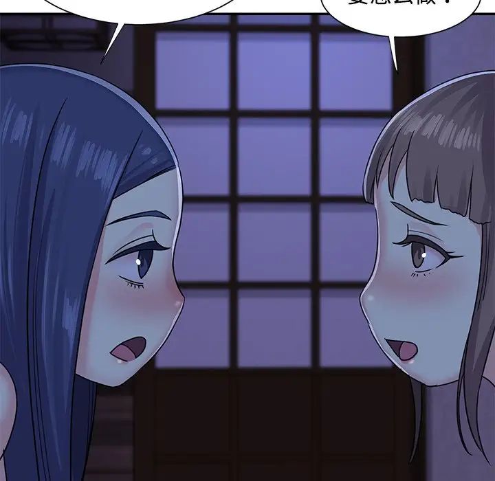 与两姊妹的同居生活第9话