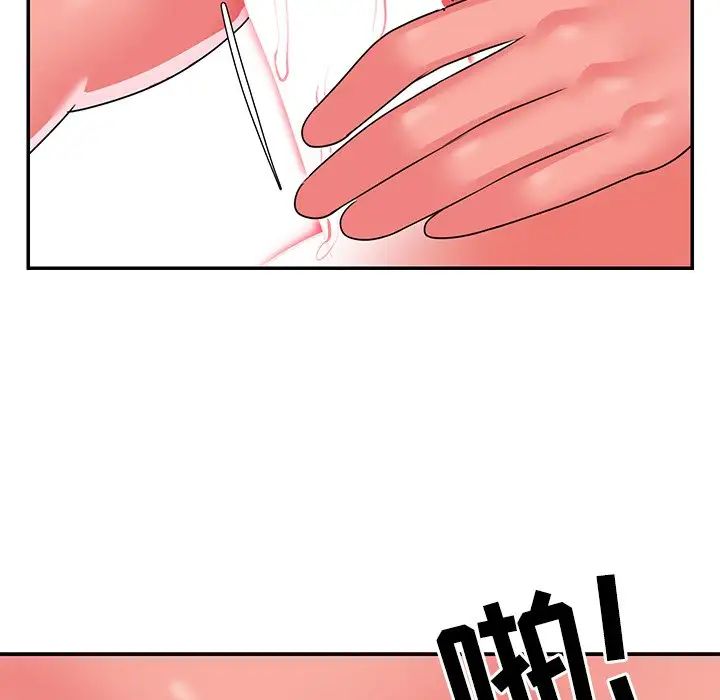 与两姊妹的同居生活第9话