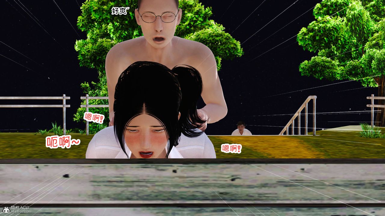 [3D]爱我的妈妈第05话