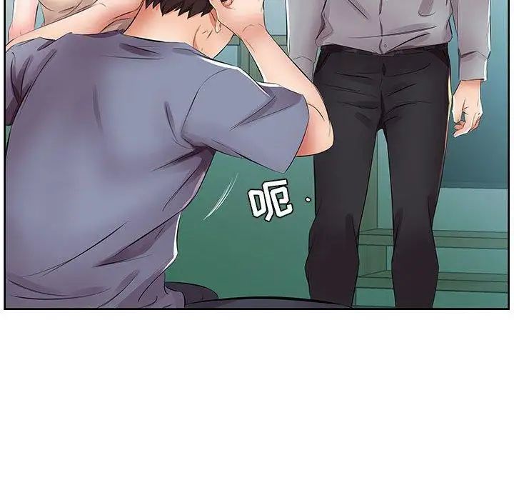 假戏真做第14话